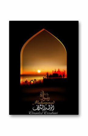 birthday of the prophet Muhammad (peace be upon him)- Mawlid An Nabi - elmawlid Enabawi Elcharif - mohammed - mouhamed - mouhammed. Translation : birthday of Muhammed the prophet