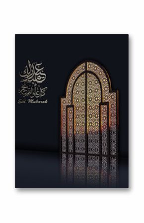  Eid Mubarak Islamic vector design greeting card template with arabic galligraphy - Translation: Eid Mubarak. 