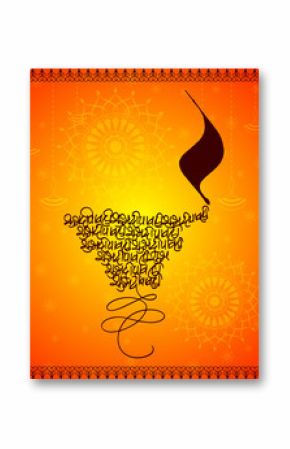 Happy Diwali background with hindi text ( calligraphy ) wishing you a very happy diwali to you and your family