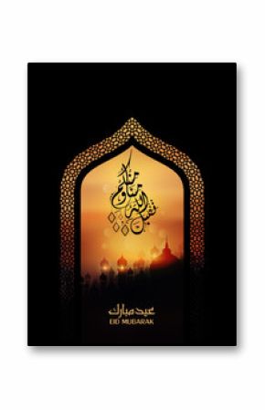  Eid Mubarak Islamic vector design greeting card template with arabic galligraphy - Translation: Eid Mubarak. 