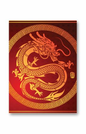 chinese Dragon vector