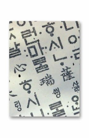 korean paper