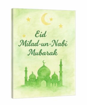 Eid Milad un Nabi, Eid Milad un Nabi Mubarak, 12 Rabi ul Awal, Prophet Muhammad birthday, 1500 years celebration, 1500 birthday, Milad un Nabi 2025, Rabi ul Awal greetings, Islamic festival poster, Pr