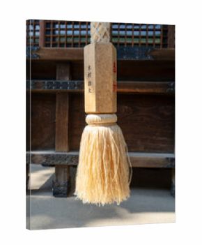 Suzu bell rope at Hokoku Shrine in Osaka, Japan