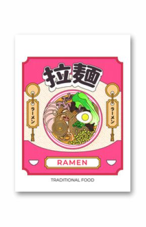 Vector Images of Ramen. Asian soup. Traditional food. Vintage poster