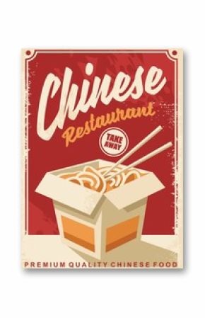 Chinese food restaurant retro promotional poster design. Chinese cuisine ad template. 