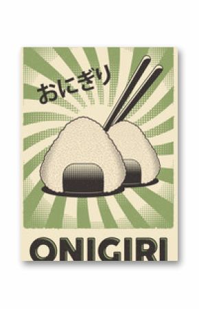 Retro Japanese Food Onigiri Poster
