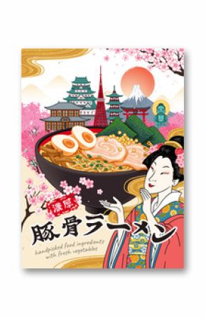 Ukiyo-e style ramen poster