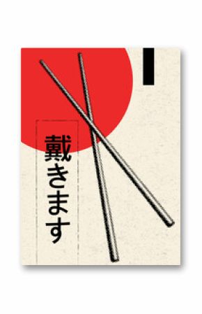 Japanese style poster with a red circle, stylized sushi chopsticks and Japanese characters on a textured background.