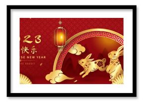 Lunar new year 2023 year of rabbit banner background, Chinese text translation as happy new year