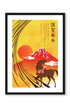 午　年賀状　干支　背景