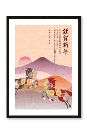 午　年賀状　干支　背景