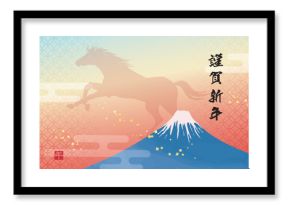 朝焼けの空に浮かぶ走る馬のシルエットと富士山、2026年新年のキービジュアル、年賀状素材