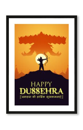 Lord Rama killing Ravana in Dussehra Navratri festival of India poster