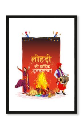 Concept of Happy Lohri Festival. Indian Punjabi sikh family dancing around bonfire on dark red background.