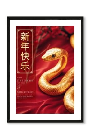 Chinese new year greetings, year of snake, golden snake on a red silk