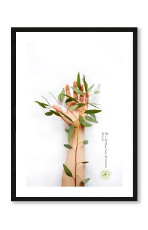 Environmental concept.Hand with green branch on it. The plant emphasizes the veins on the arm, symbolizing the unity of nature and man. Protecting and love nature. Think Green. Ecology Concept. Flat l