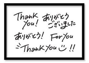 thank you　ありがとうございました　For you　ペンで書いたおしゃれな手書き文字セット