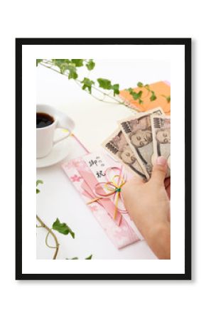 祝儀袋と一万円札