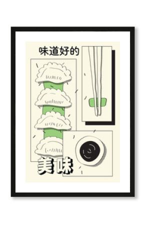 Asian streetwear print, oriental trendy fashion vector illustration. Jiaozi dish, dumpling, soy sauce, chopsticks. Chinese lettering translation - tastes good, delicious