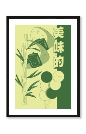 Asian streetwear print, oriental trendy fashion vector illustration. Asian food, onigiri, dango, bamboo tree. Lettering translation - delicious