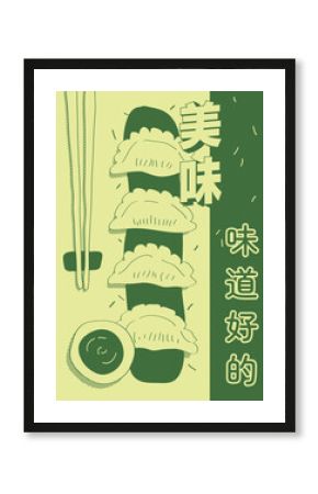 Asian streetwear print, oriental trendy fashion vector illustration. Jiaozi dish, dumpling, soy sauce, chopsticks. Chinese lettering translation - tastes good, delicious