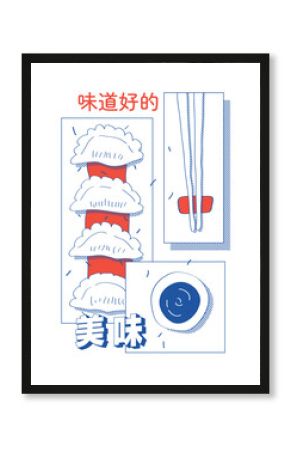 Asian streetwear print, oriental trendy fashion vector illustration. Jiaozi dish, dumpling, soy sauce, chopsticks. Chinese lettering translation - tastes good, delicious