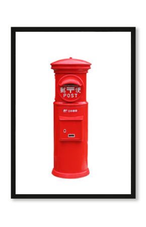 Japanese post box on white